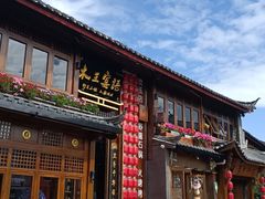-木王宴语·野生鲜菌火锅(玉河店)