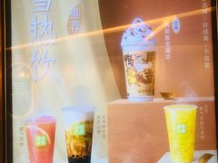 -奈雪的茶(天河城店)