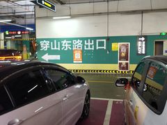 -万达广场(桂林高新店)