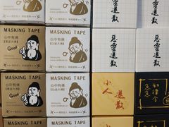 -三福百货(石路店)