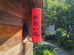-耕渔小院·湖南鱼鲜(望城店)