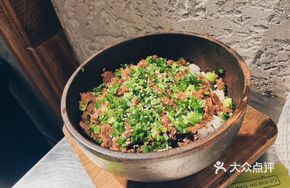 Scallion Beef Rice