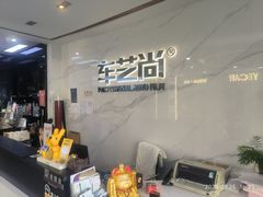 -车艺尚上海龙膜隐形车衣汽车贴膜旗舰店