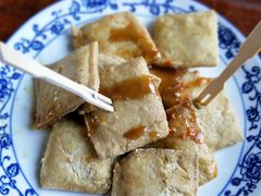 -茅老太臭豆腐