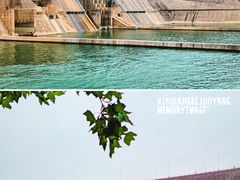 -黄河小浪底水利枢纽风景区