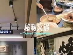 -黄山老妈·土菜(碧桂园店)