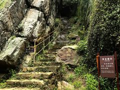 -虞山风景区