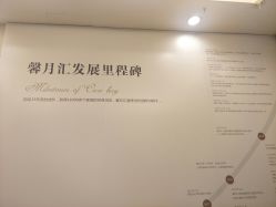 点击看大图 -馨月汇·独栋月子中心(南山店)