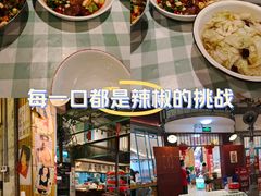 -彭耕记猪油炒小菜(吉联mall店)