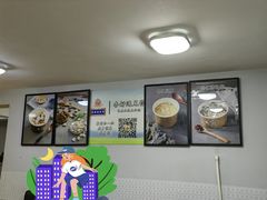 -杏好遇见你(总店)