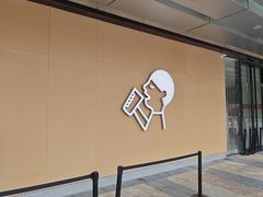 -喜茶(东莞厚街万达店)