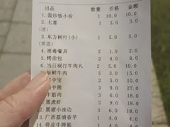 -串小白烧烤(金沙洲店)