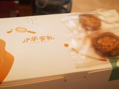 -小半有礼(天河南店)