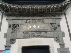 -川沙古镇-停车场