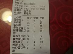 -鸭味飞飞
