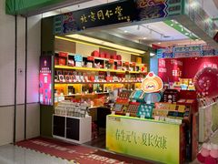 -盛京大奥莱(沈阳奥体店)