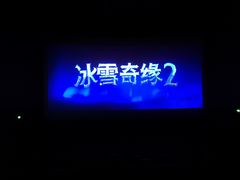 -CGV影城(新都心IMAX店)