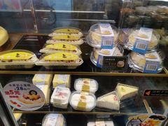 -采蝶轩(丹田店)