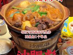 -沙胆彪炭炉牛杂煲(上海日月光广场店)
