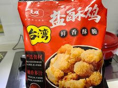 大成台湾盐酥鸡-盒马鲜生(189购物中心店)