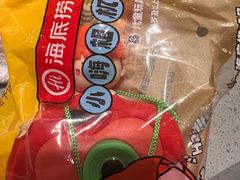 -海底捞火锅(吴中路店)