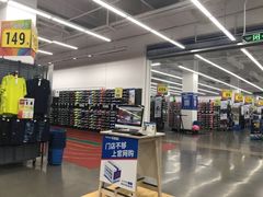 -迪卡侬(安德门店)