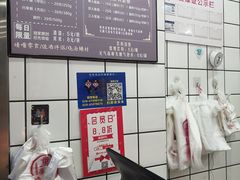 -童婆婆酥肉(双楠店)