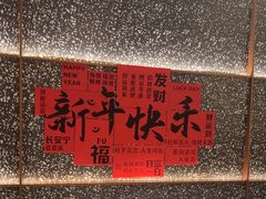 -火地铁板烧(昆山万象汇店)