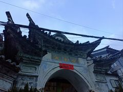 -大理古城