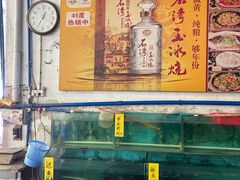 -烧鹅妹饭店