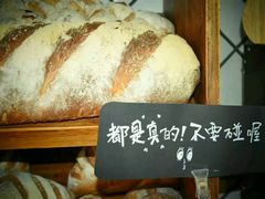 -Juicy Bakery(大学路店)