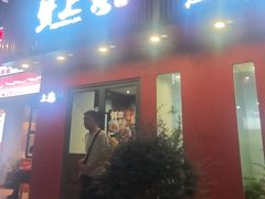 -蟹上黄·蟹黄面·江南糖水(人民广场店)
