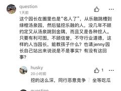 -绿橙国际幼儿园(汤泉逸墅校区)