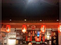 -孔乙己酒家(虹桥路店)