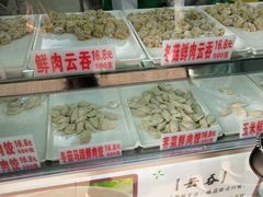 -袁亮宏饺子云吞(侯家桥菜场店)