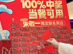 -鱼酷活鱼烤鱼(新世界城店)