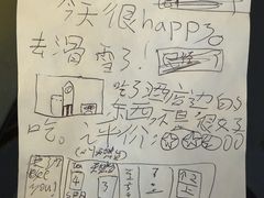 -天然台1908(中建广场店)