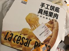 -乐凯撒披萨(中心书城店)