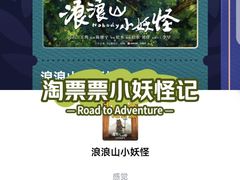 -寰耀影城(临安青山星汇天地店)