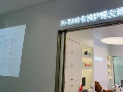 点击看大图 -Dr.U博士医疗美容医院