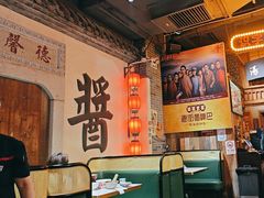 -老街鱼嘴巴(步步高新天地店)