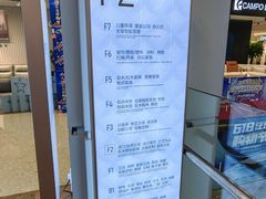 -红星美凯龙(北京北四环店)