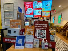 -回味鸭血粉丝汤(砂之船店)