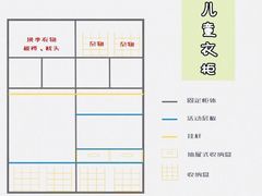 -山乙建设丨更懂年轻人的设计品牌