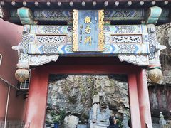 -千佛山风景名胜区