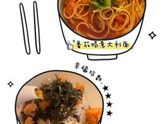 -Retro Deli 茶泡饭