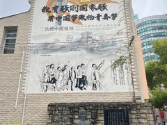 -上海蔡元培故居陈列馆