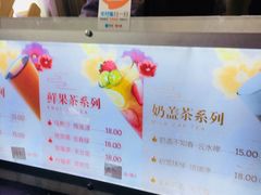 西江雪·金研奶盖-鸡鸣赐茶(鸡鸣寺路店)