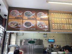 -长人馄饨铺(解放街店)