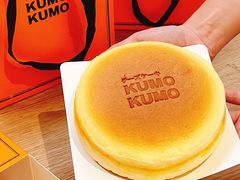 -KUMO KUMO甜品·冰淇淋(深圳壹方城店)